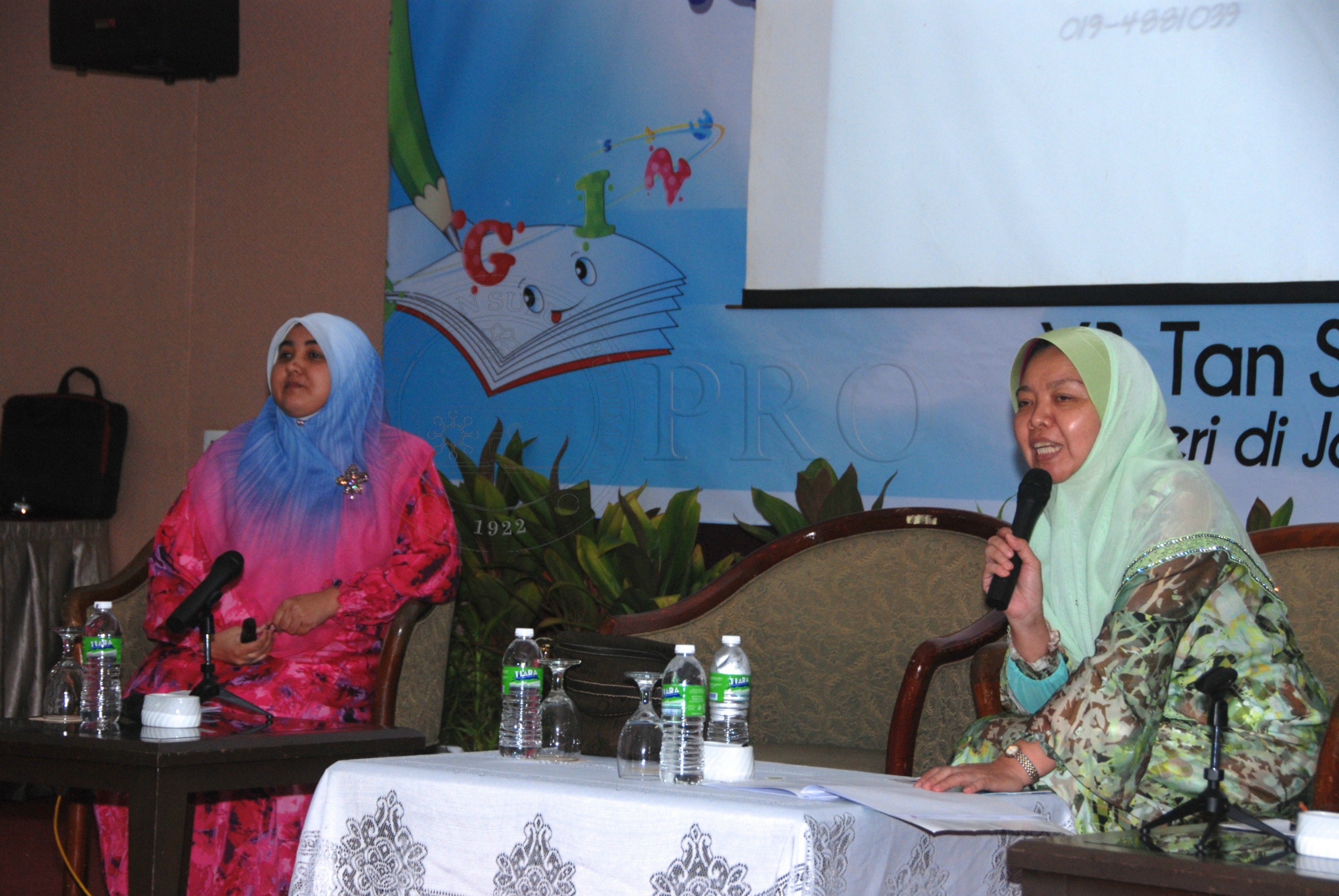 BPKK 12 142 perapduan DSC 0369